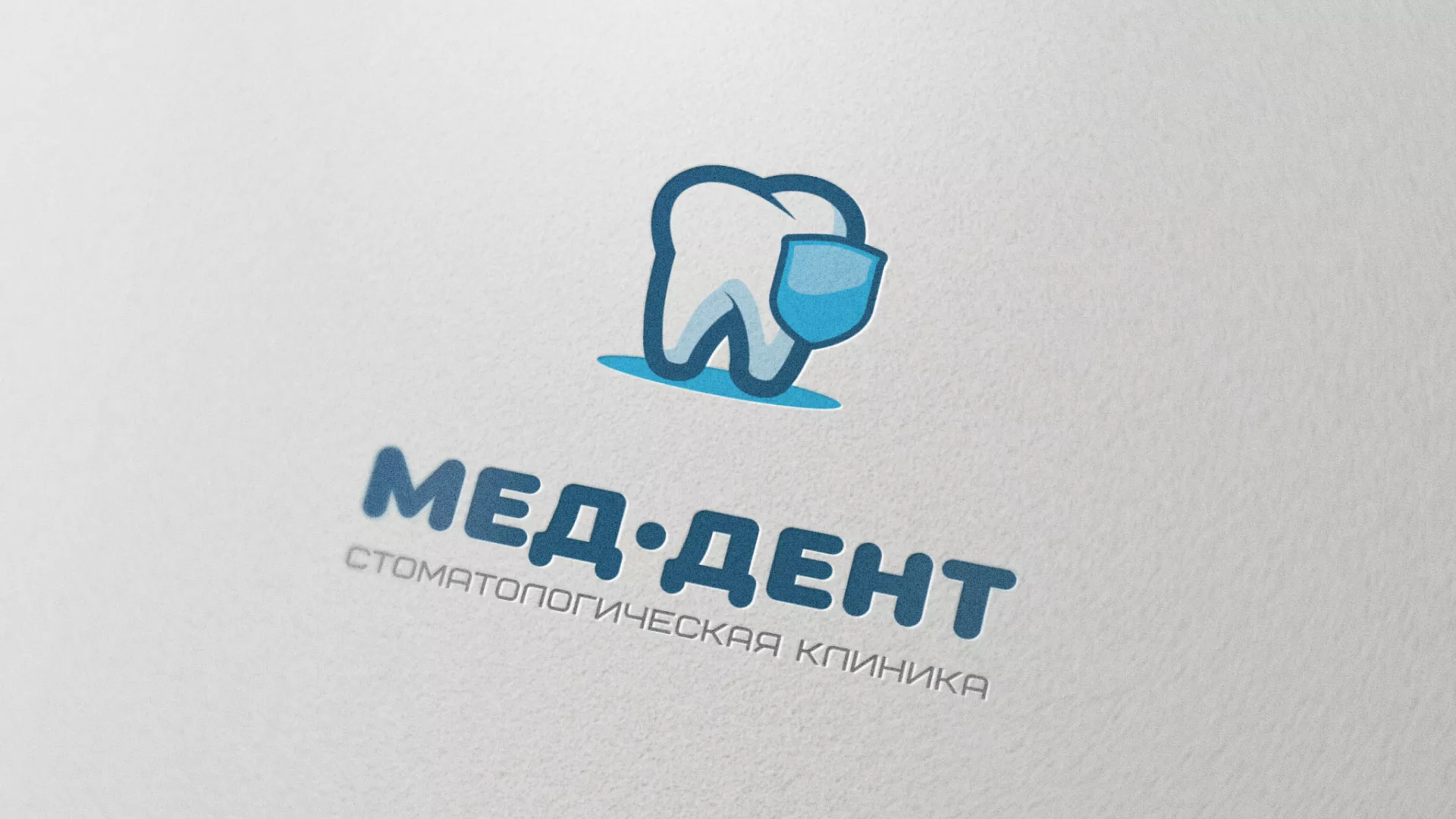 Разработка логотипа стоматологической клиники «МЕД-ДЕНТ» в Каменногорске